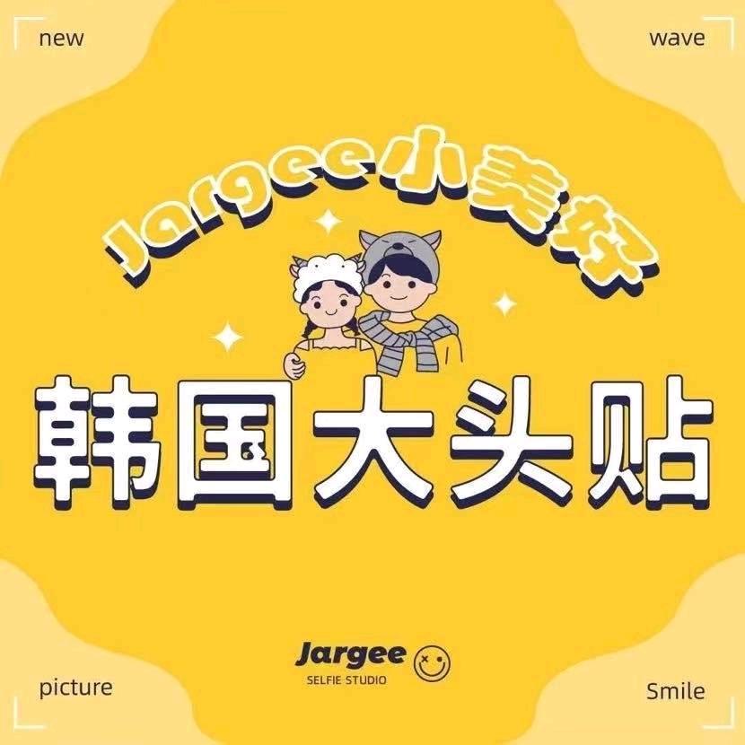 Jargee Foto（新乡万达广场店）