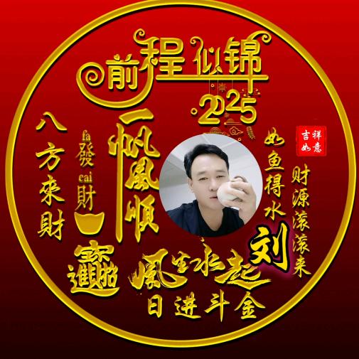 坦诚相待