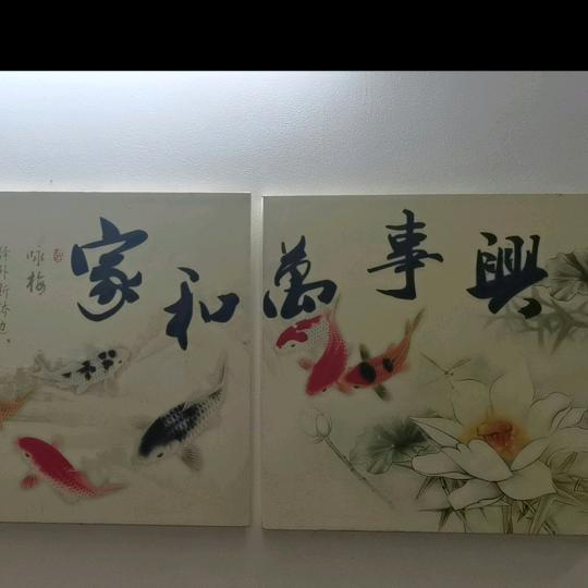 村长（妙音）