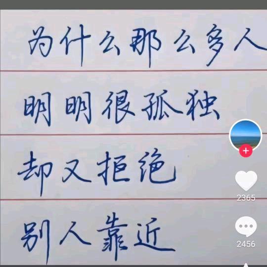 86896870