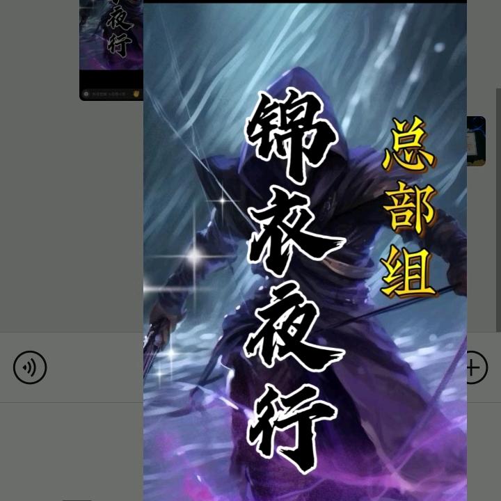 随缘相遇