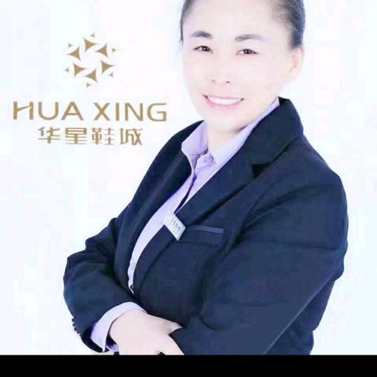 华星德百店蜘蛛王、轩美诗