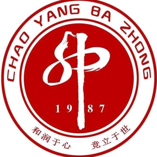 青春八中1987