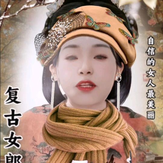 老刘姐