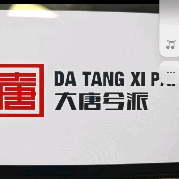 大唐兮派系统门窗