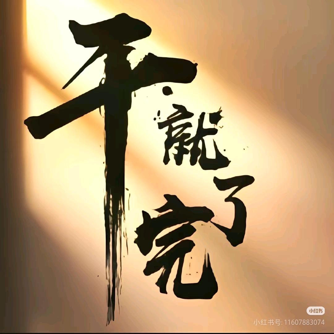 若水出尘