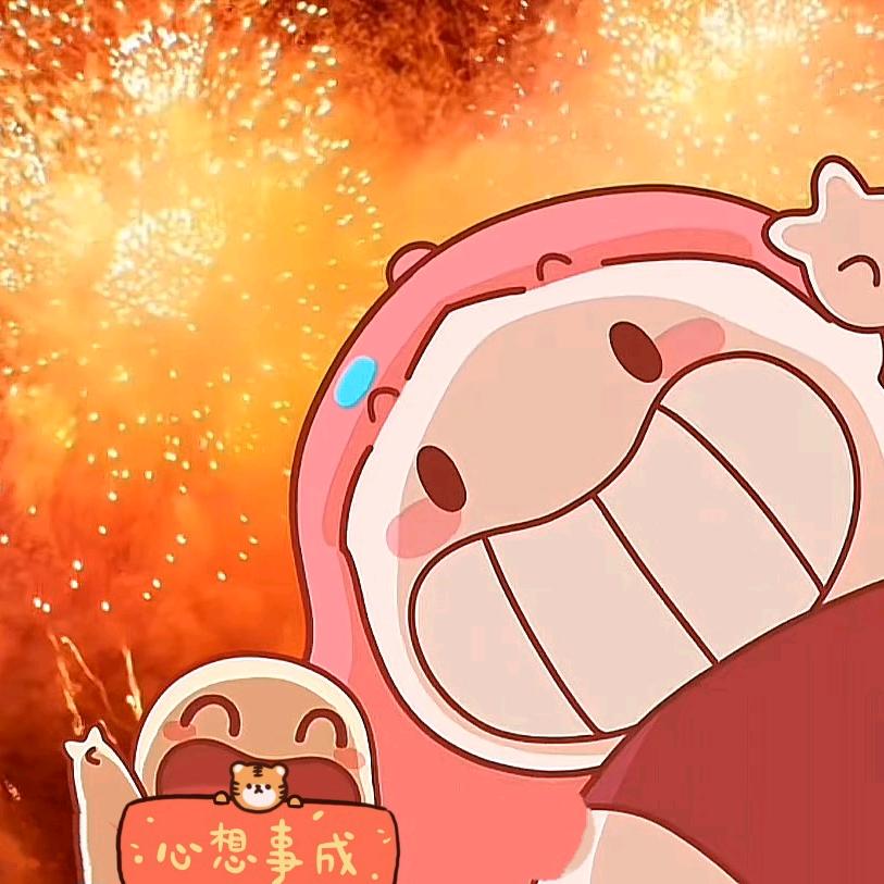 温
