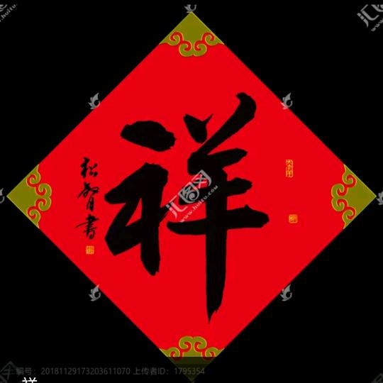时晃时醒