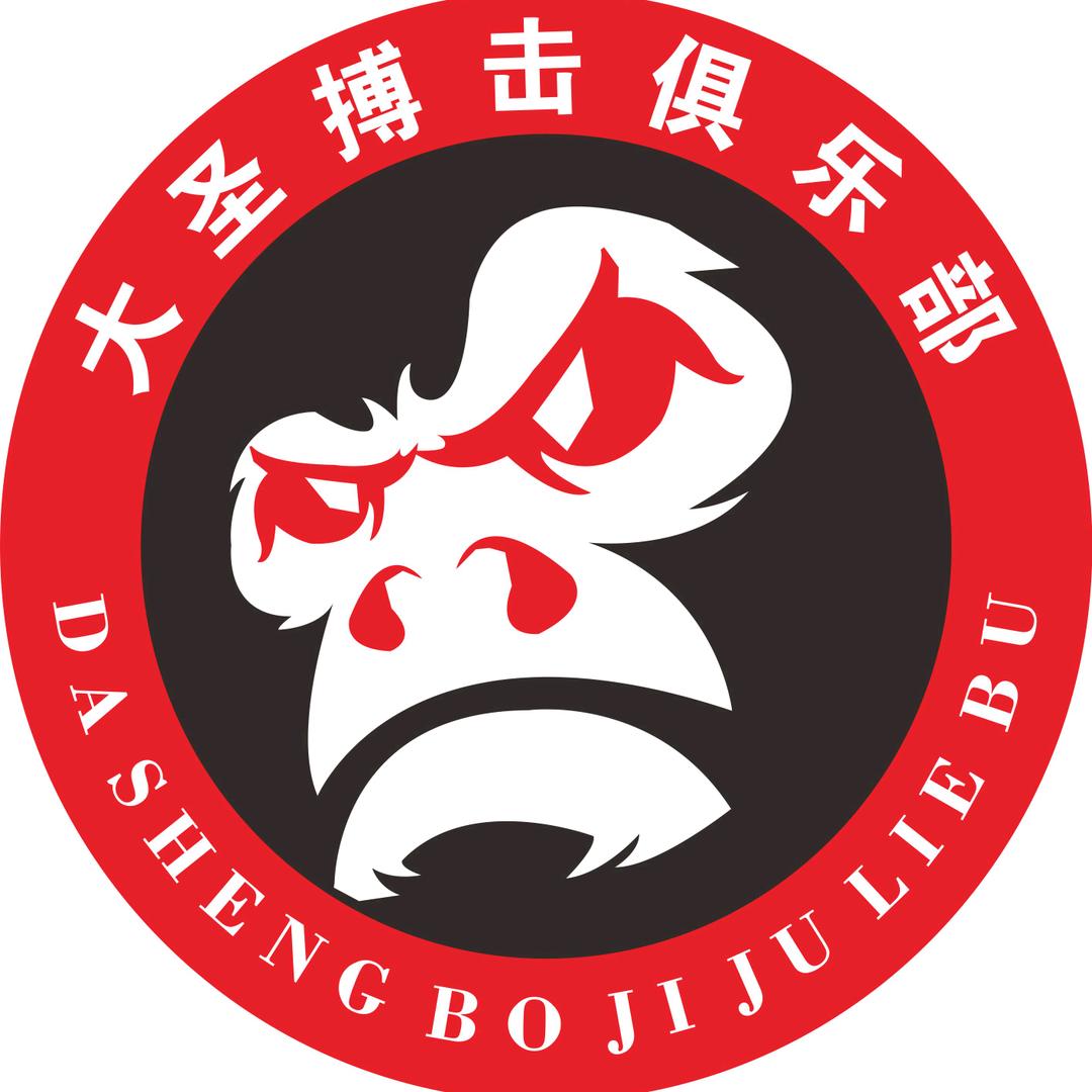 大圣博击(第一街店)