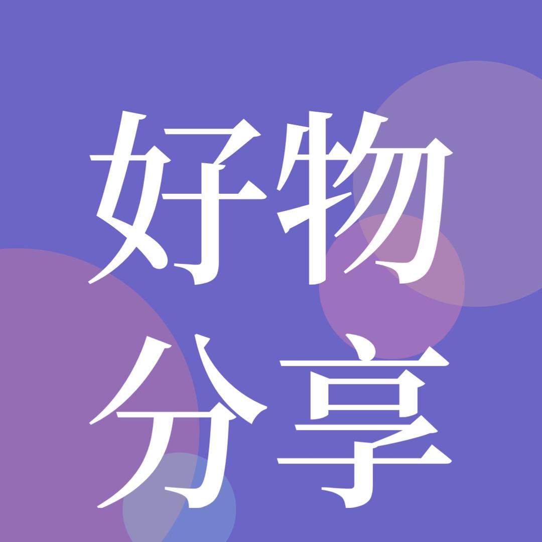 吉吉家居百货