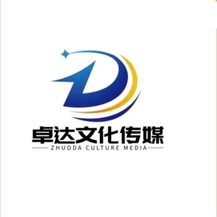 全国景区活动策划运营(卓达文旅)