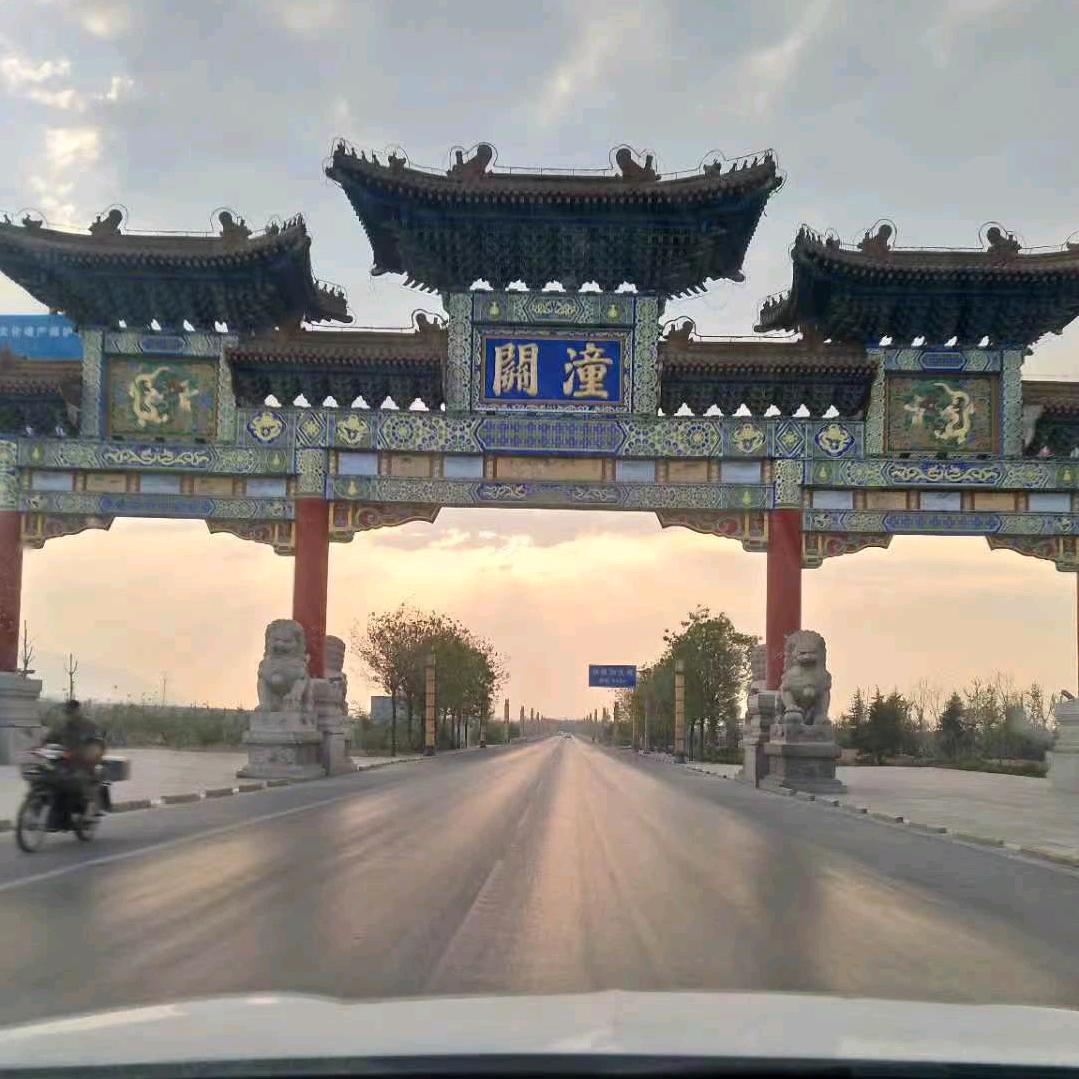 火爆浪子