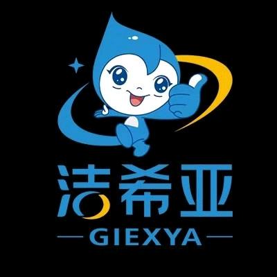 洁希亚洗护