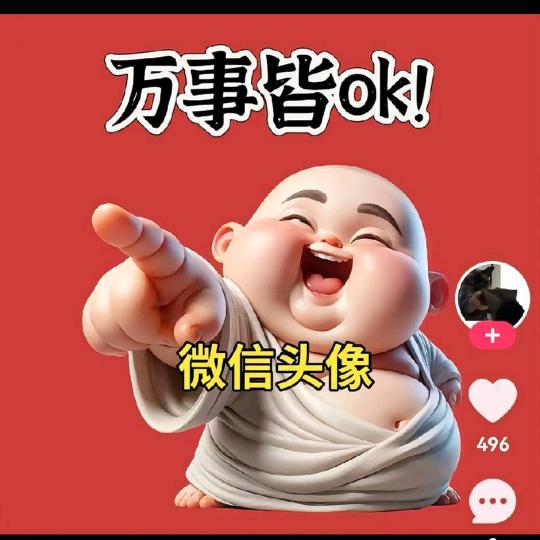 ꧔ꦿ: 🚬ℒ思ℴ钱ꦿ想厚