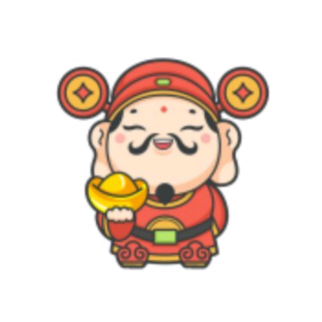 林子曰