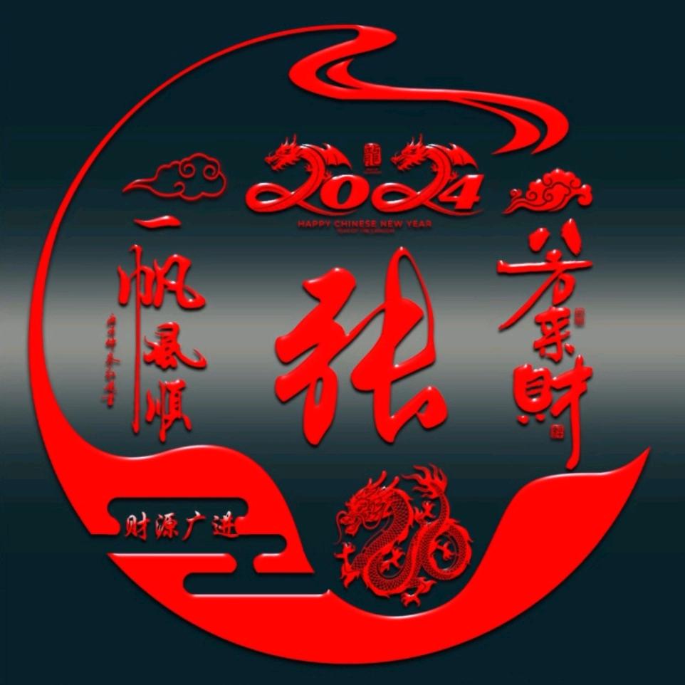 新奇爱尚
