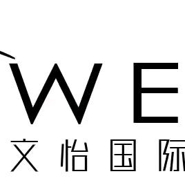 平邑文怡国际美康会所