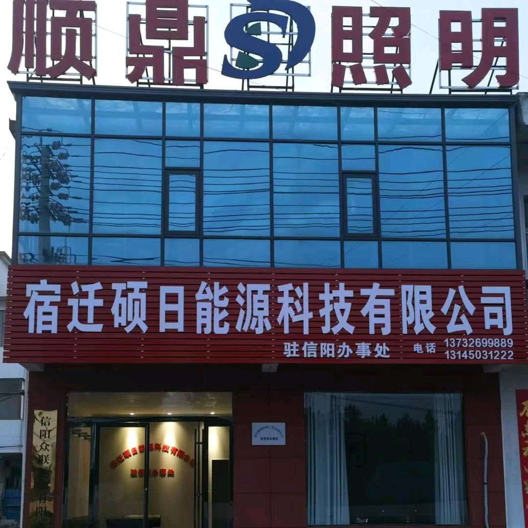 亮子121314
