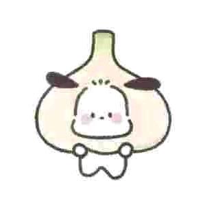 权衡爱