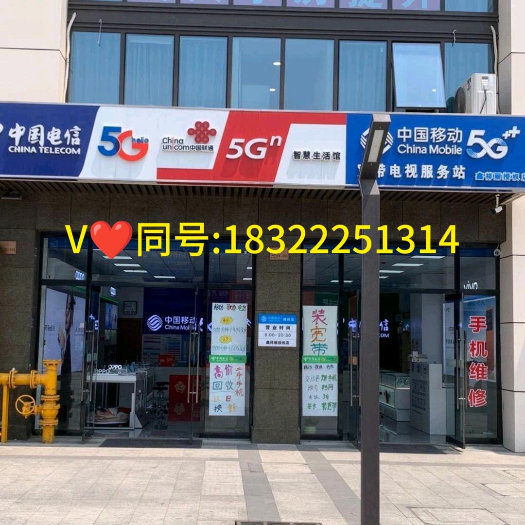 金元宝海洋广场营业厅