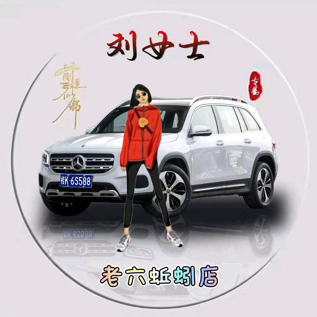 老六（蚯蚓）农产品优选店