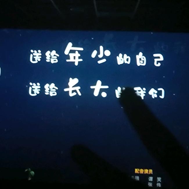 哈哈鑫