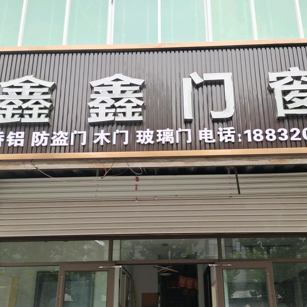 用户263571113敏儿