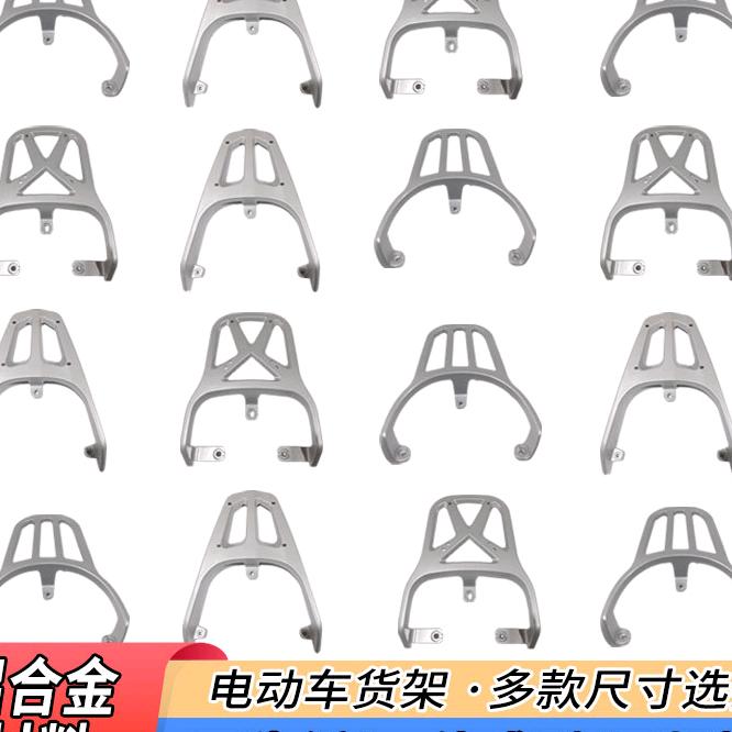念涛平电动车配件店