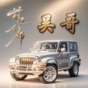 追梦天涯