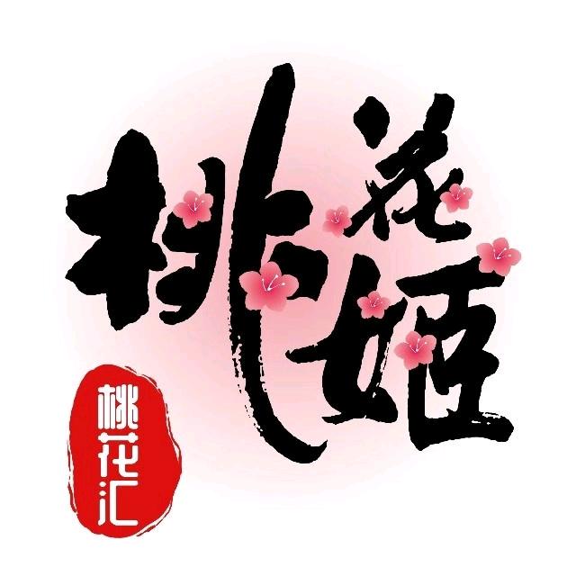 水的柔美