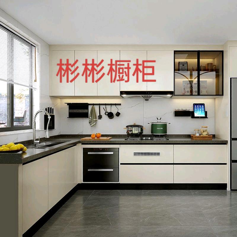 彬彬橱柜-谢师傅