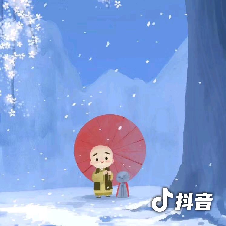 惜缘