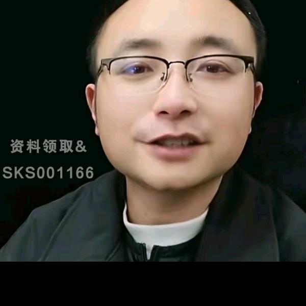 张校长说青海公考