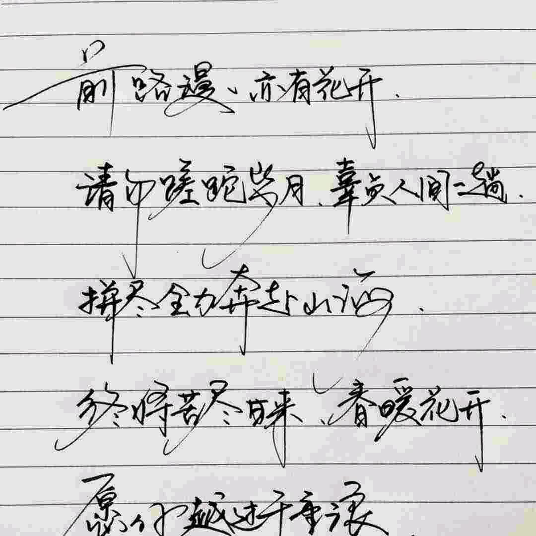 落幕繁华