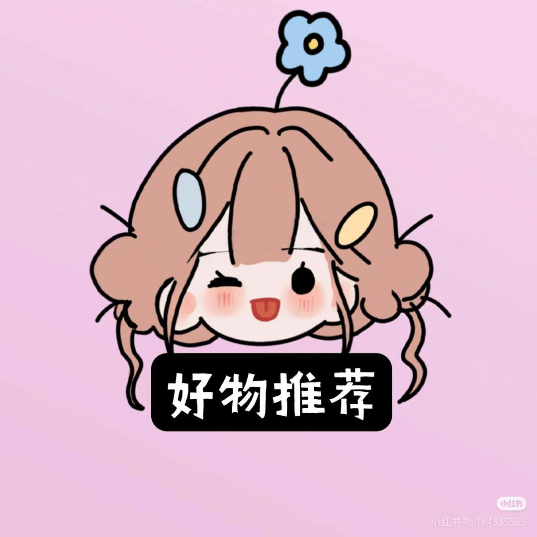 王 的 💞  爱 妃