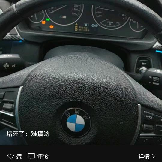 豪神