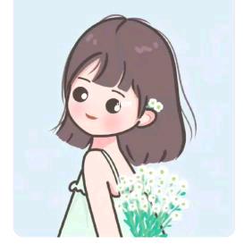 知心姐姐🌸