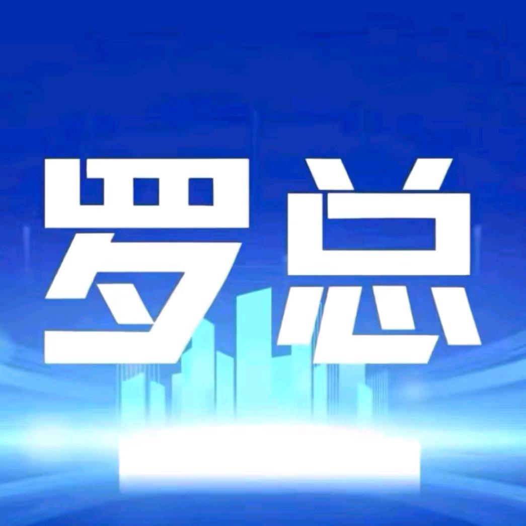 罗总观球—天穗