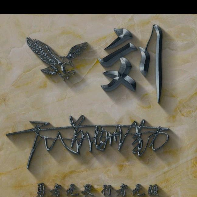 🐺  狼图腾   🐺