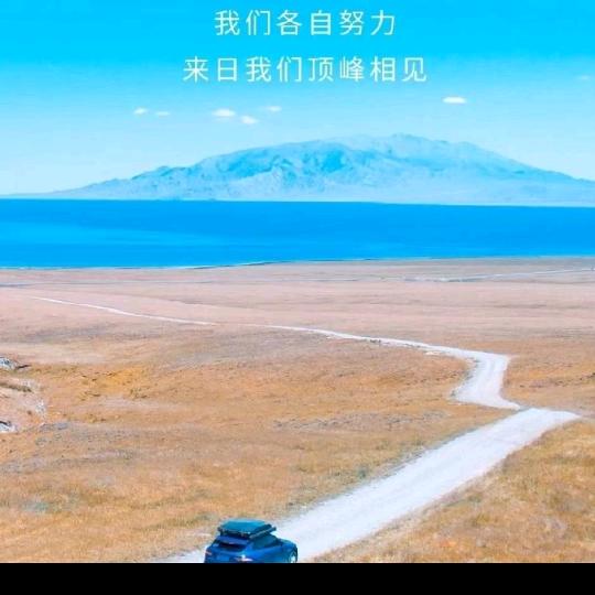 赫赫维康，超越梦想！🏀🏀