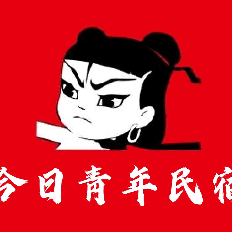 中都草原亥时光部落