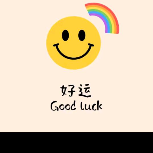 夜空中最亮的星