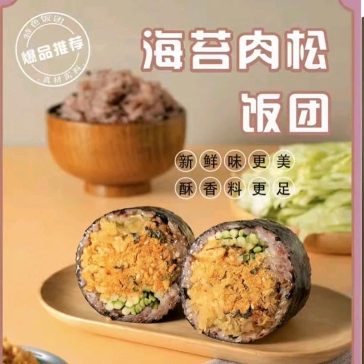 米之香饭团