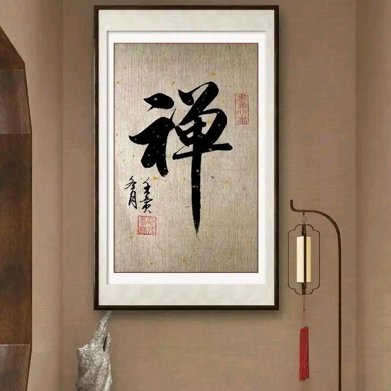 金智2号