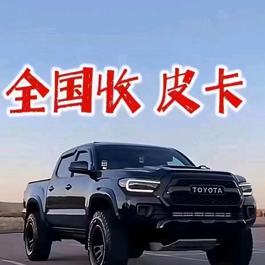 宜昌迈鼎汽车销售有限公司