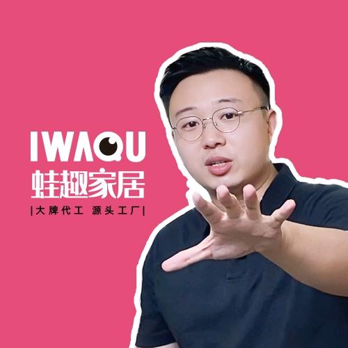 刘向林蛙趣家居｜舒服到骨子里的新功能沙发