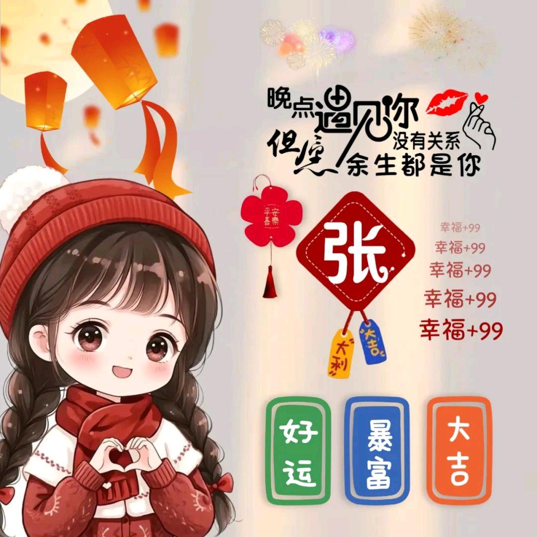 💞ℒᎭℯ⃝眼里只有你💕⁵²º