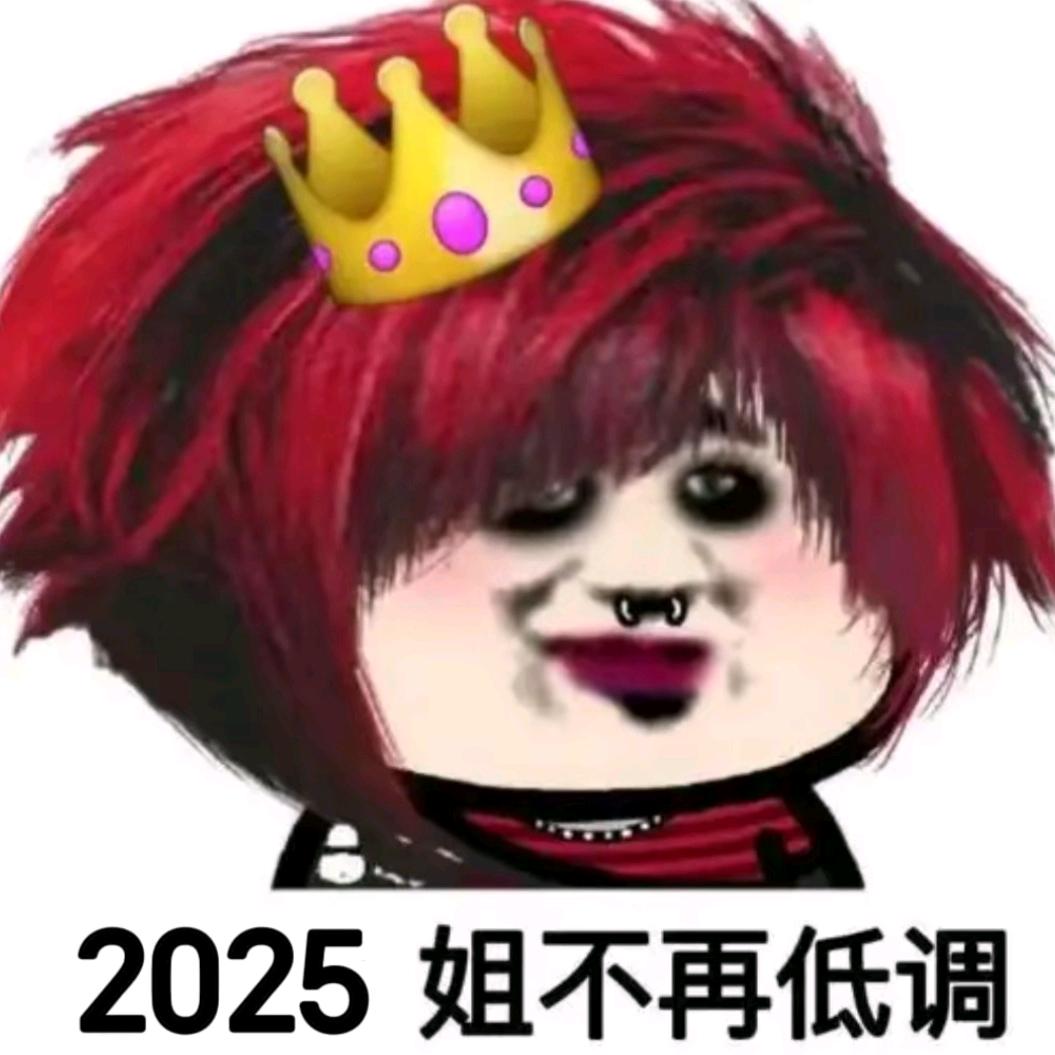 拖～拉姬