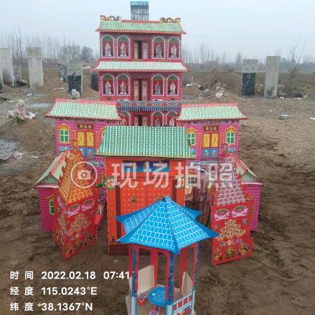 无极县马五申殡葬用品店