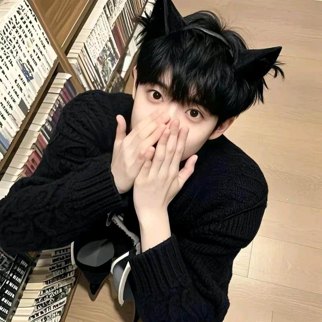 潇·